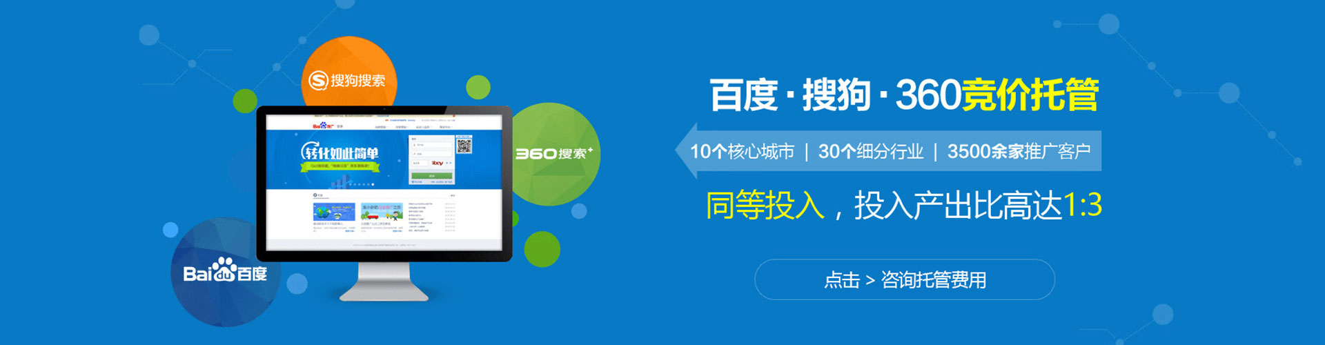 若尔盖谷歌竞价